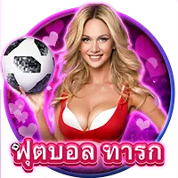 ฟุตบอลทารก by ekee88